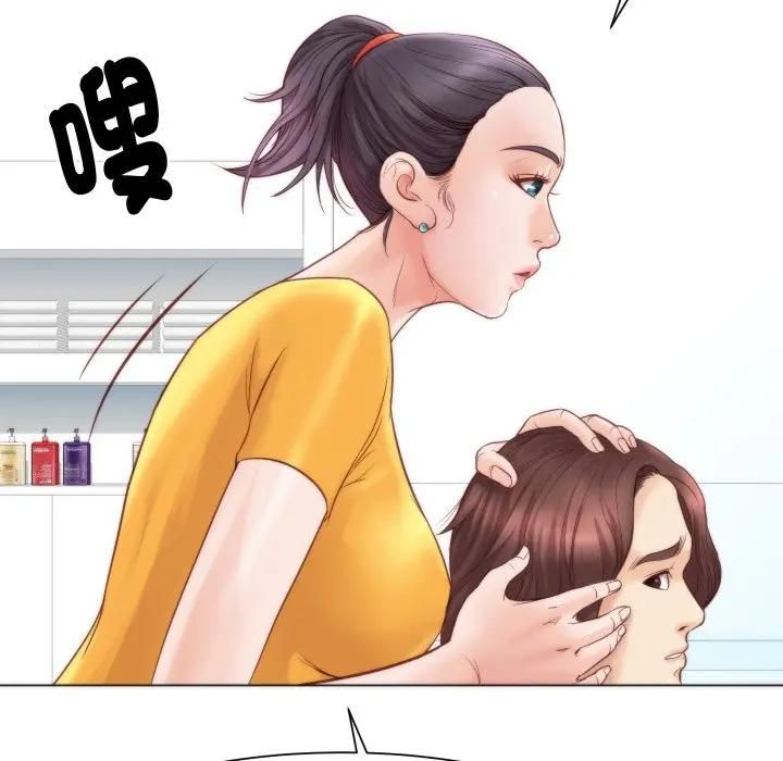 如果還有明天？第4話