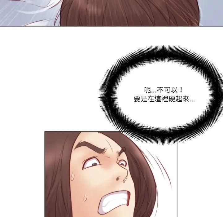 如果還有明天？第4話