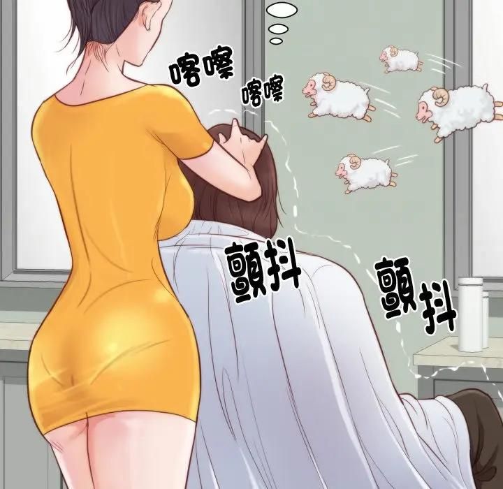 如果還有明天？第4話