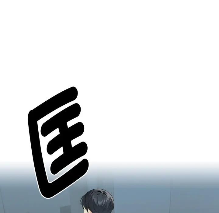 亲切的熟女邻居第20話