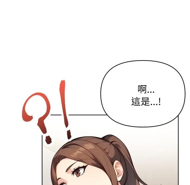 亲切的熟女邻居第20話