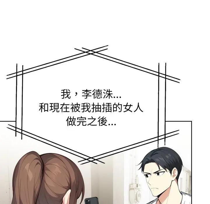 亲切的熟女邻居第20話