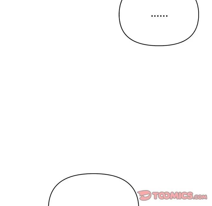 亲切的熟女邻居第20話