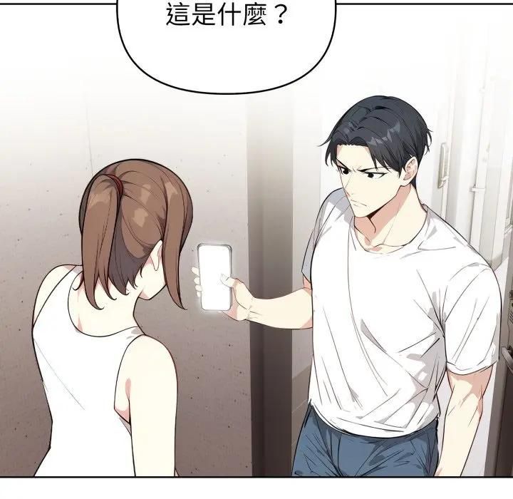 亲切的熟女邻居第20話