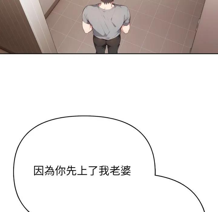 亲切的熟女邻居第20話