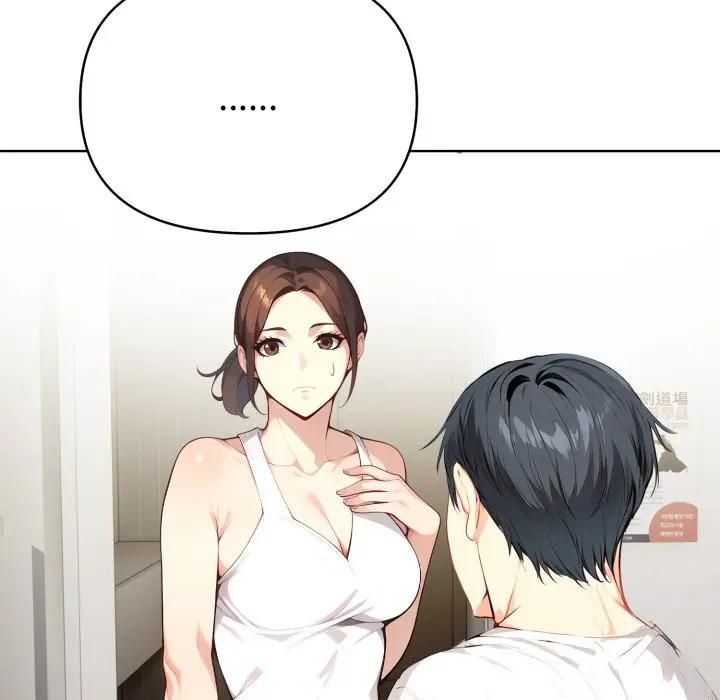 亲切的熟女邻居第20話