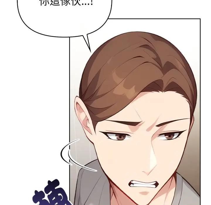 亲切的熟女邻居第20話