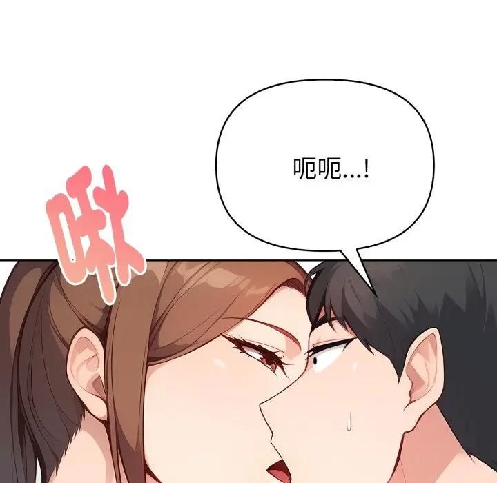 亲切的熟女邻居第20話