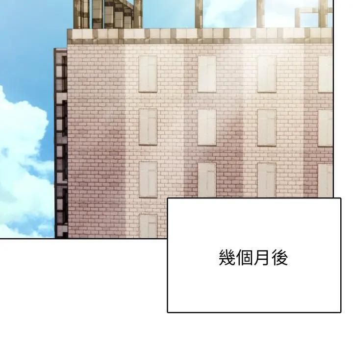 亲切的熟女邻居第20話