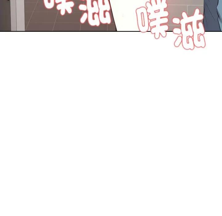 亲切的熟女邻居第20話