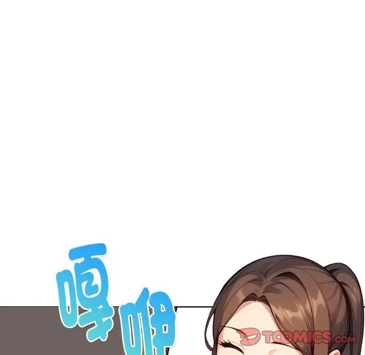 亲切的熟女邻居第20話