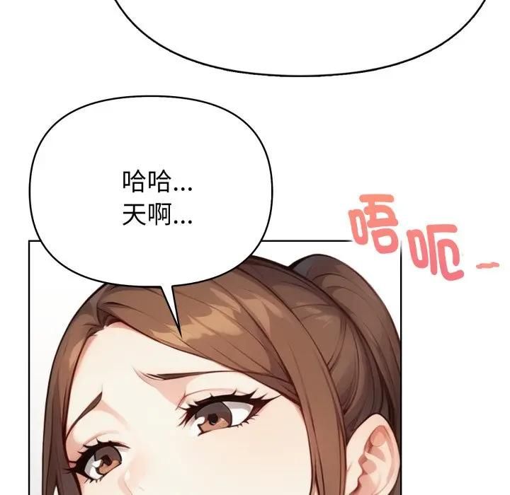 亲切的熟女邻居第20話