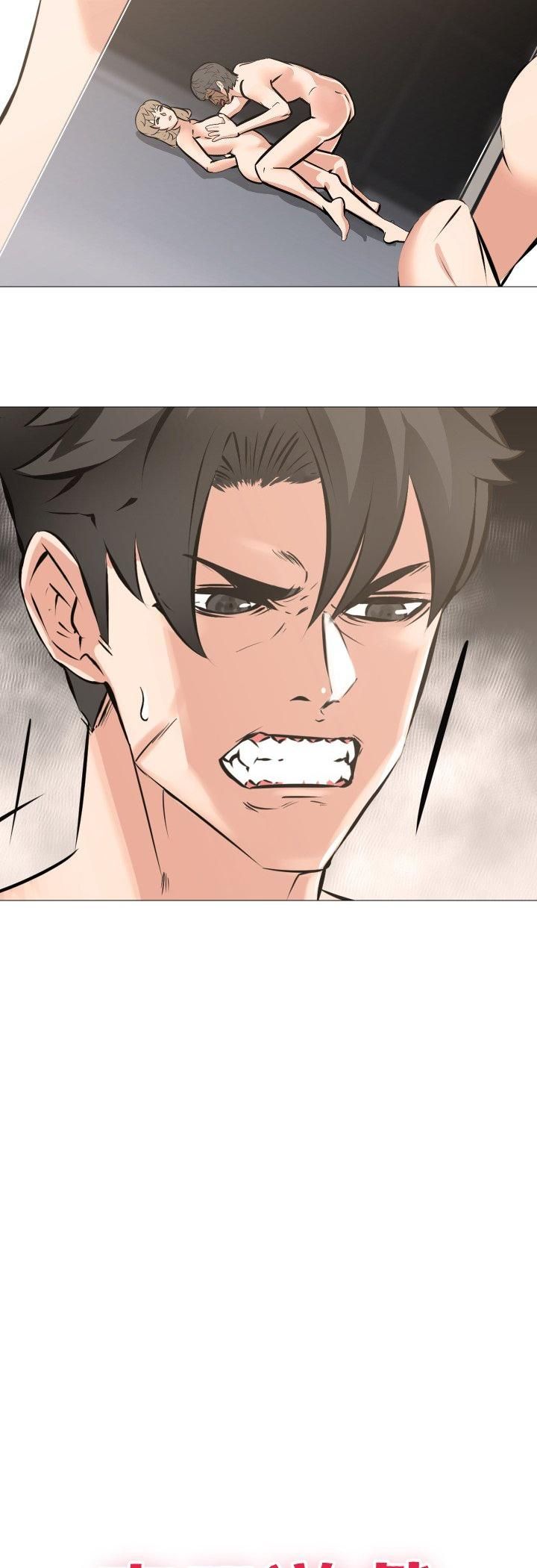 妻子遊戲第11話