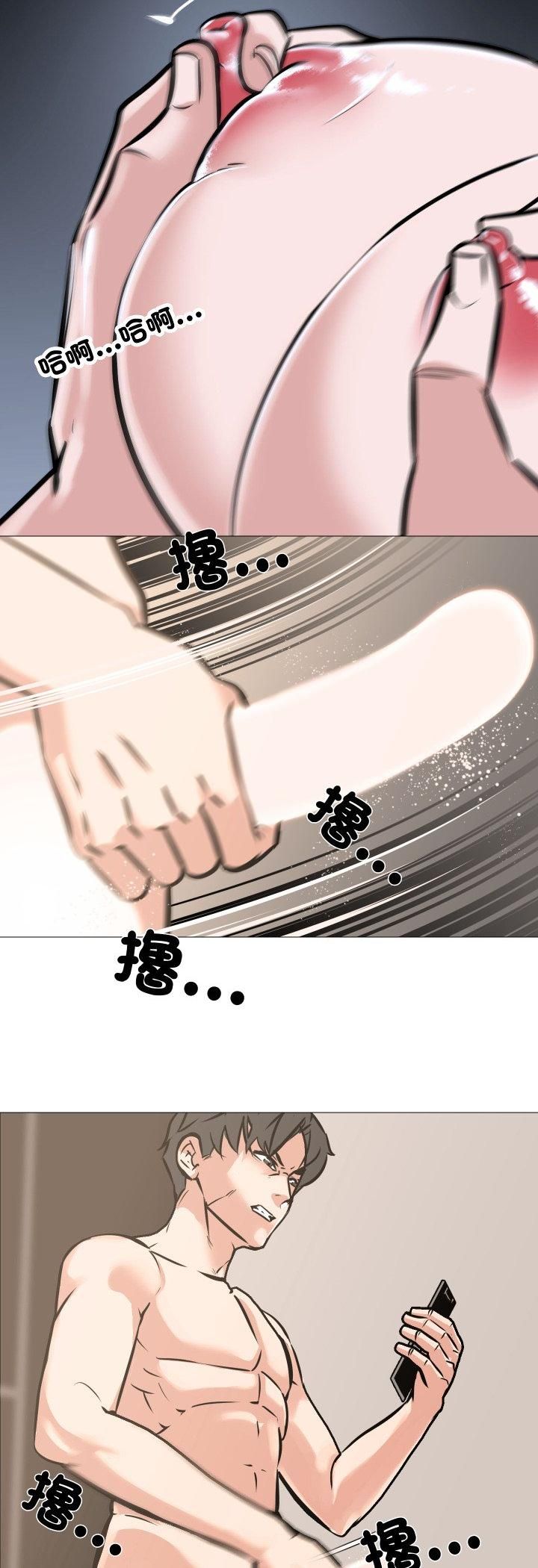 妻子遊戲第11話