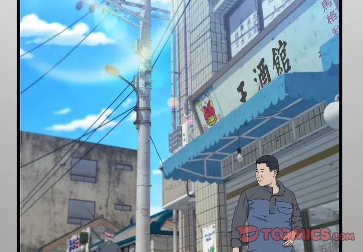 房間裏的心跳第29話