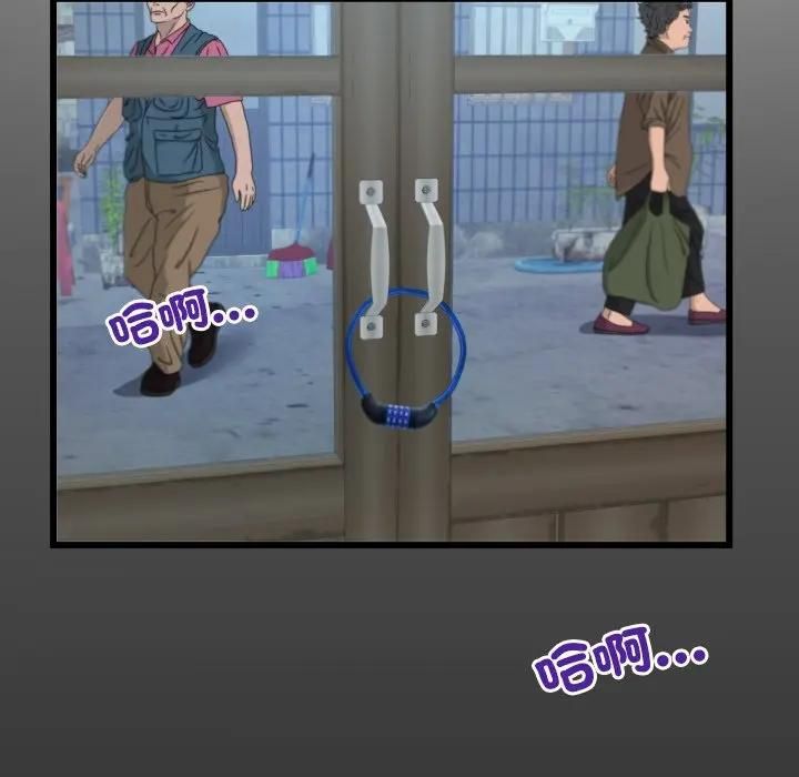 房間裏的心跳第29話