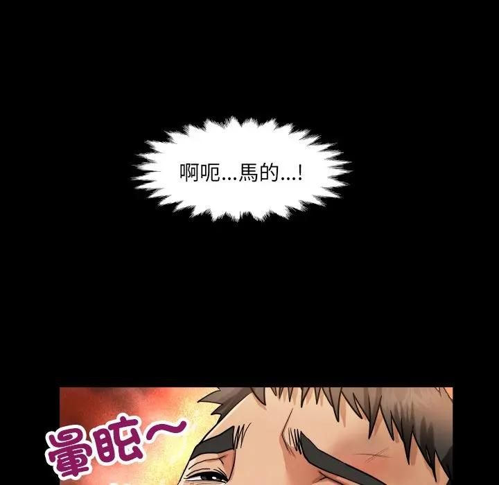 房間裏的心跳第29話