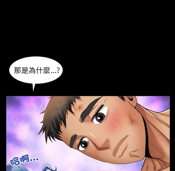 房間裏的心跳第29話