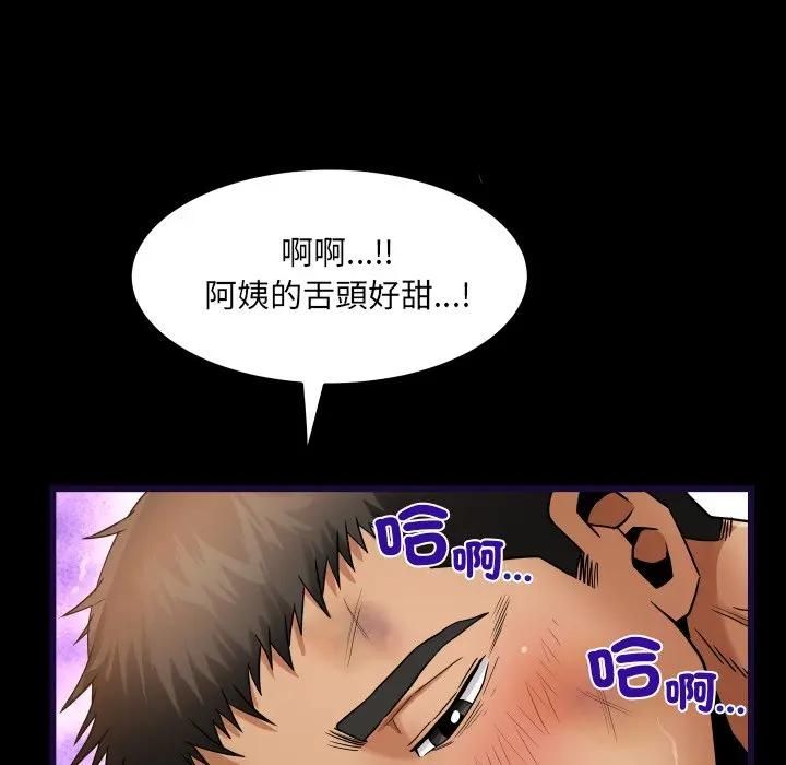 房間裏的心跳第29話