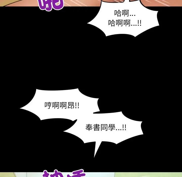 房間裏的心跳第29話