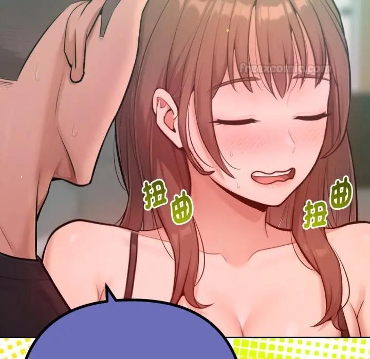 不衹是朋友第8話