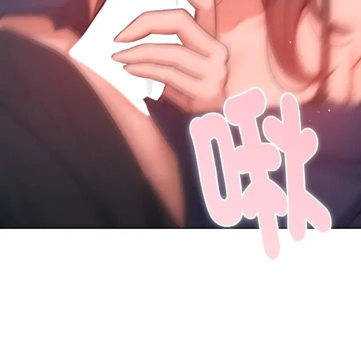 不衹是朋友第8話