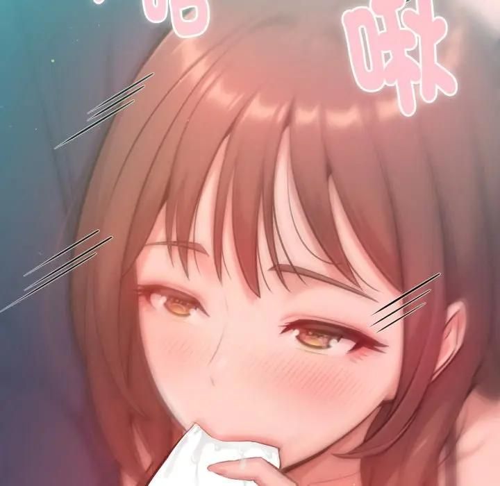 不衹是朋友第8話