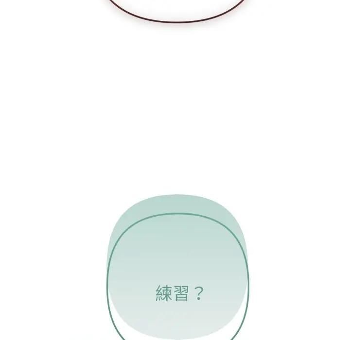 不衹是朋友第8話