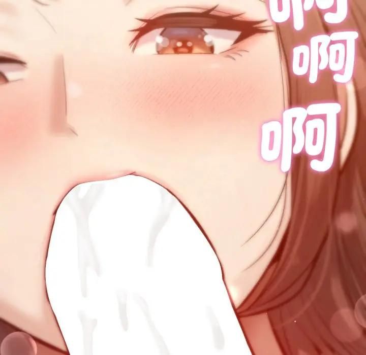 不衹是朋友第8話