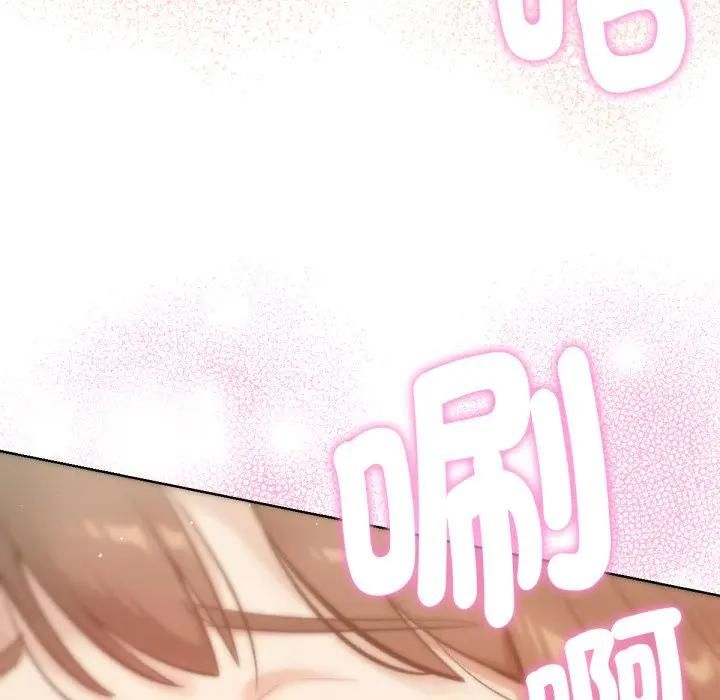 不衹是朋友第8話