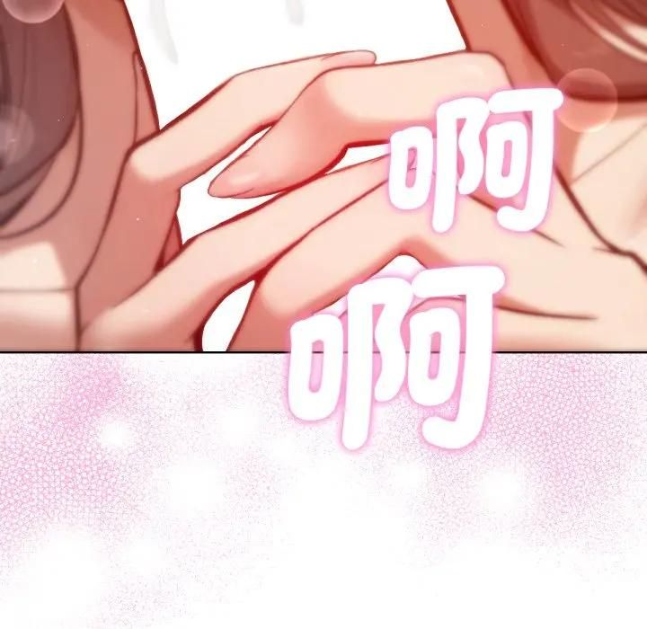 不衹是朋友第8話