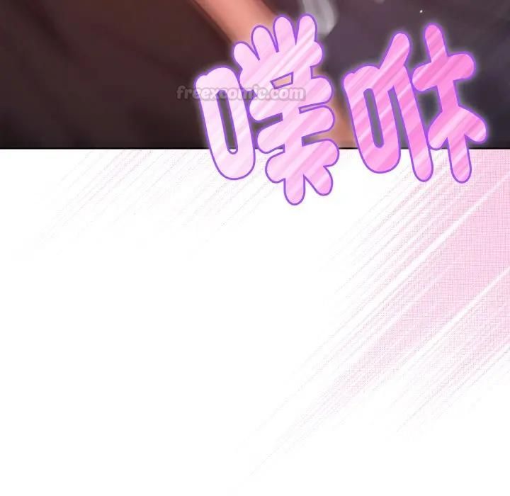 不衹是朋友第8話