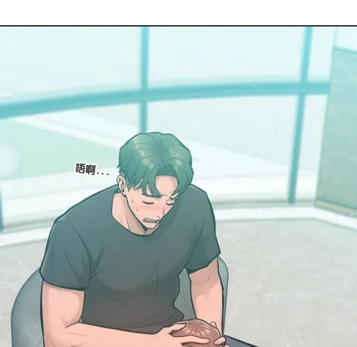 不衹是朋友第8話