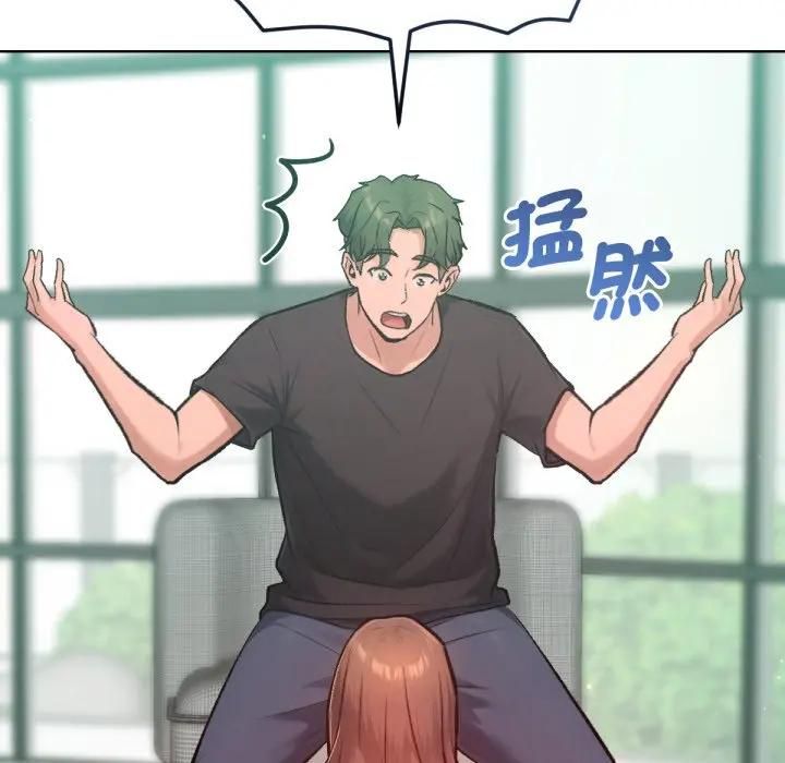 不衹是朋友第8話