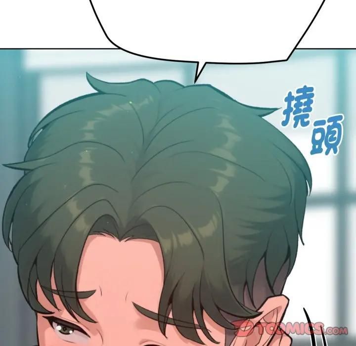 不衹是朋友第8話