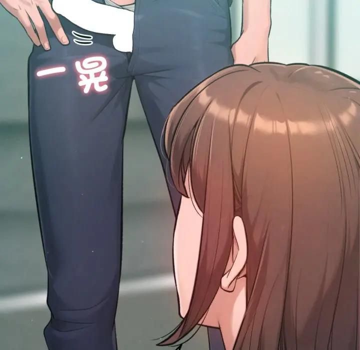 不衹是朋友第8話