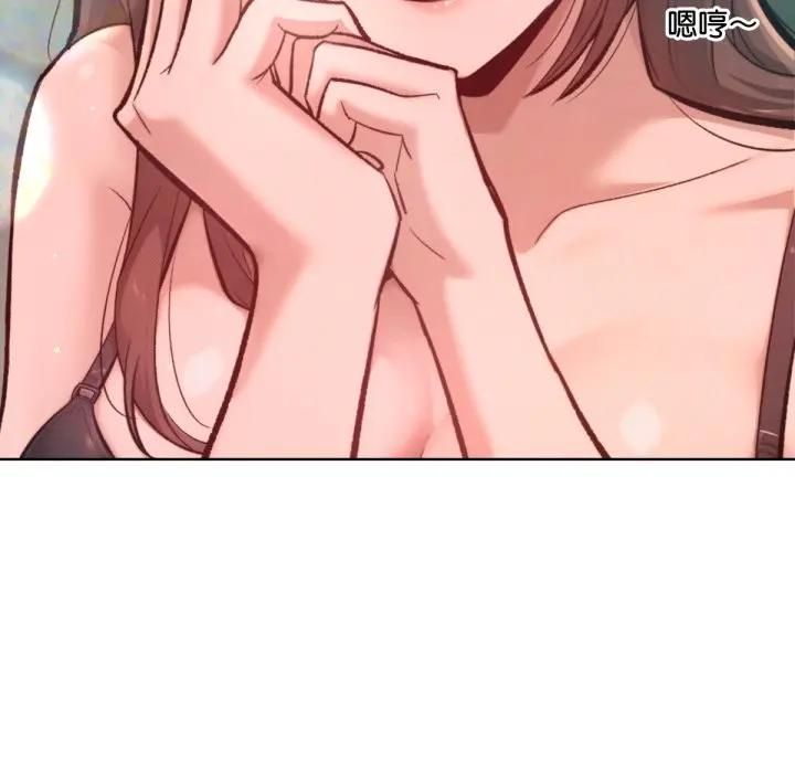 不衹是朋友第8話