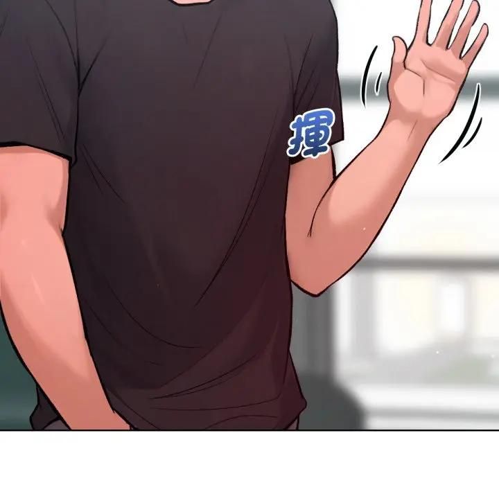 不衹是朋友第8話