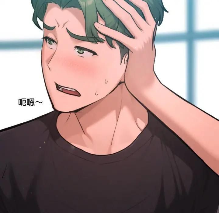 不衹是朋友第8話