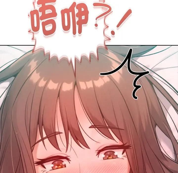 不衹是朋友第8話