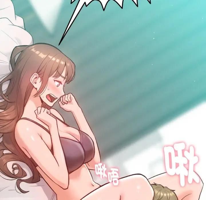 不衹是朋友第8話