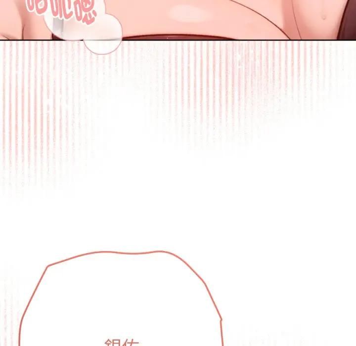 不衹是朋友第8話