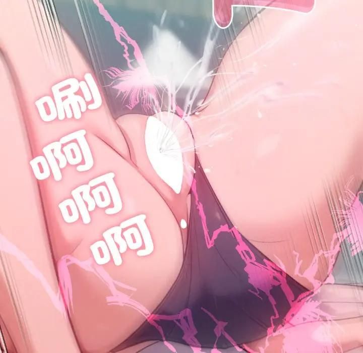 不衹是朋友第8話