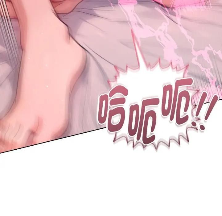 不衹是朋友第8話