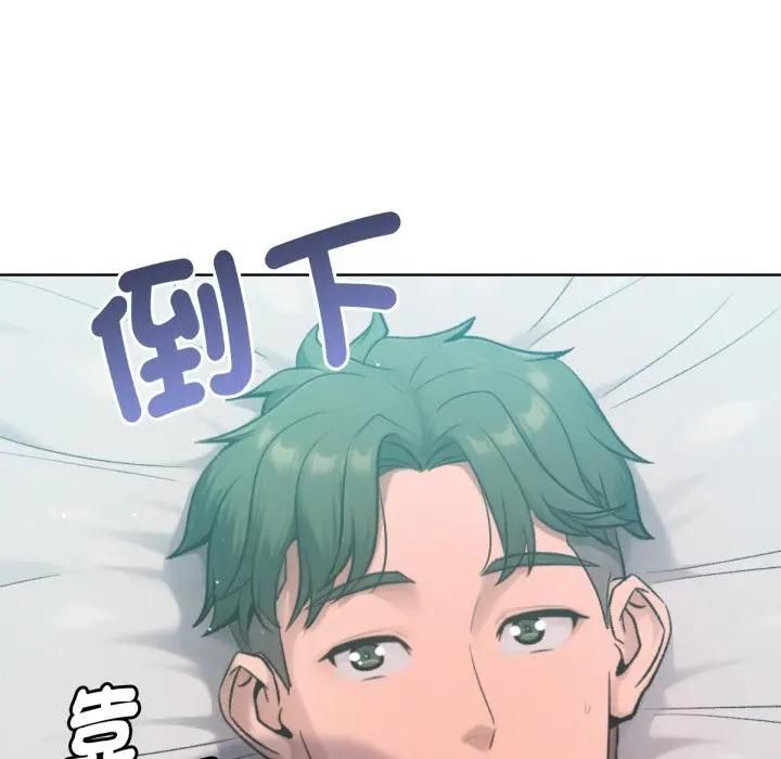 不衹是朋友第8話