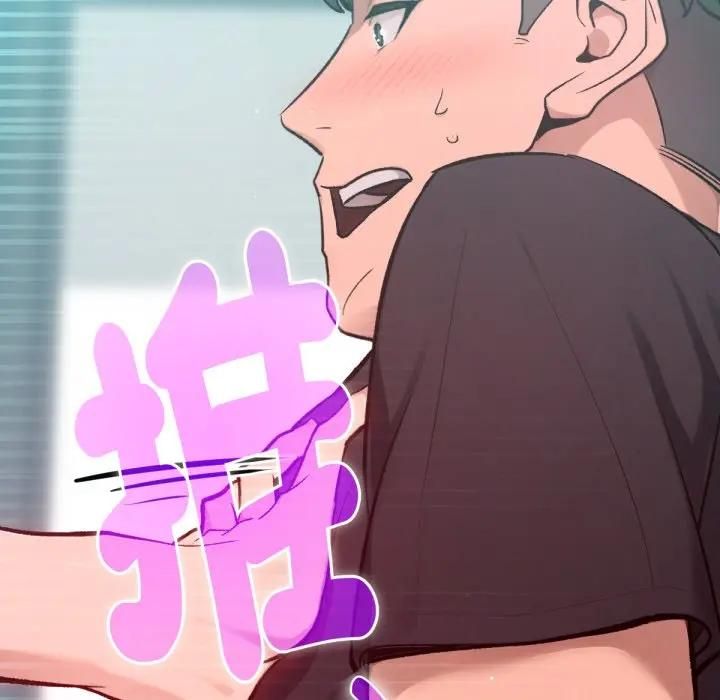 不衹是朋友第8話