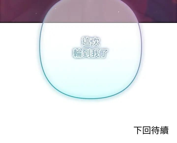 不衹是朋友第8話