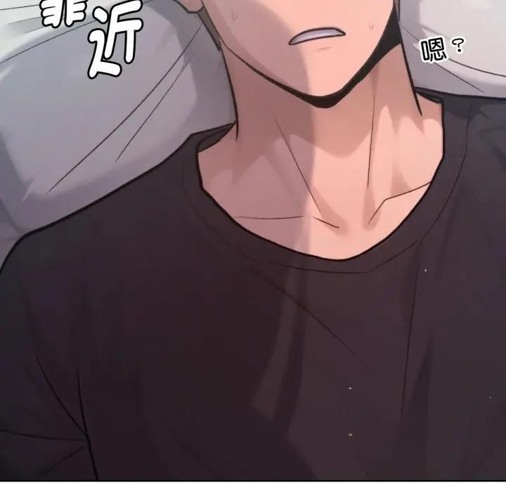 不衹是朋友第8話