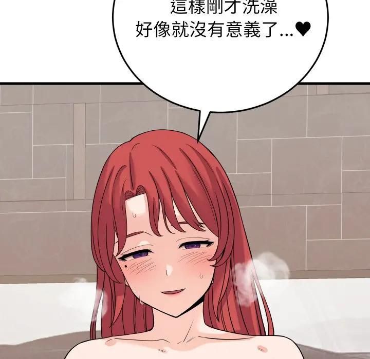 少爺的替身第47話