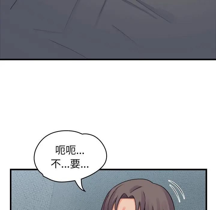 少爺的替身第47話